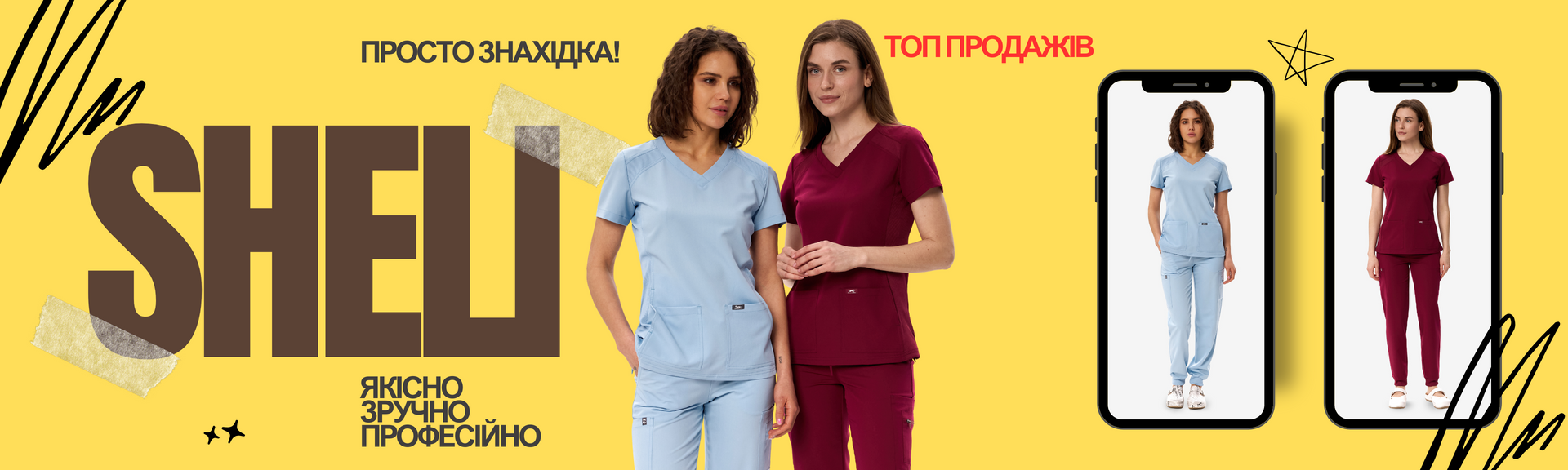 3 картинка на сайті