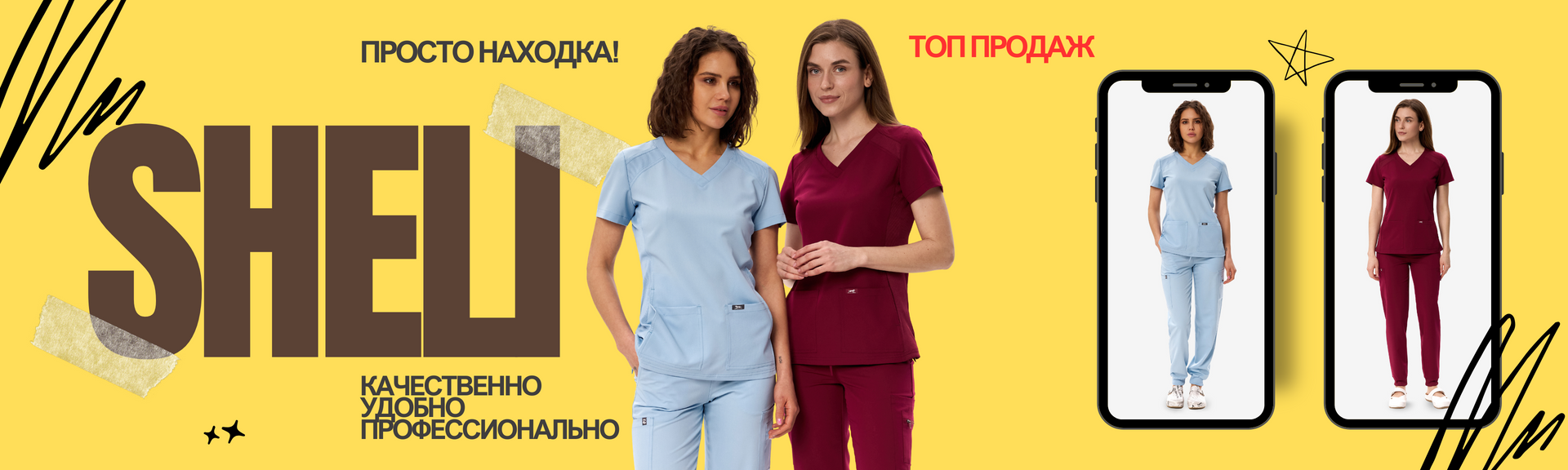 3 картинка на сайті